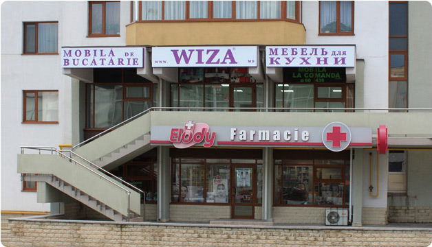 Вид магазина